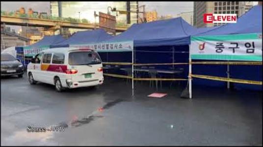 Embedded thumbnail for တောင်ကိုရီးယားတွင် တစ်ရက်အတွင်း COVID -19 ကူးစက်ခံရသူ တစ်ထောင်ကျော် တွေ့ရှိပြီး နေ့အလိုက် ကူးစက်မှု အများဆုံး စံချိန်တင် 
