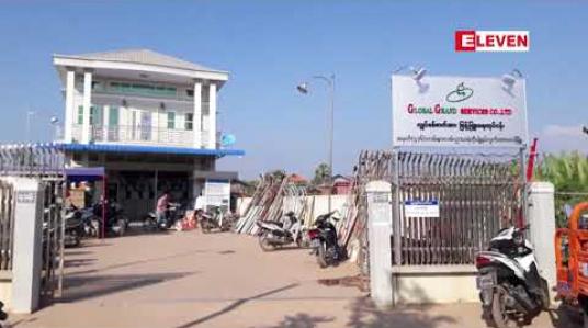 Embedded thumbnail for ထားဝယ်ခရိုင်အတွင်း လျှပ်စစ်ဓာတ်အားထုတ်လုပ်ဖြန့်ဖြူးခြင်းလုပ်ငန်းများကိုGGSကုမ္ပဏီမှ လက်ရှိဘဏ္ဍာနှစ်ကုန်အထိယာယီလုပ်ကိုင်မည်ဖြစ်ပြီးယခုလမှစ၍ မီတာခနှုန်းထားအသစ်ဖြင့် ကောက်ခံသွားမည် 