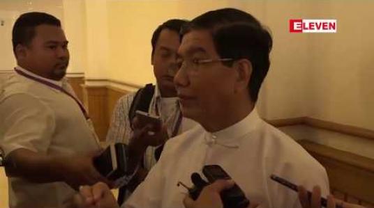 Embedded thumbnail for ဖွဲ့စည်းပုံအခြေခံဥပဒေပါ တိုင်းဒေသကြီးနှင့် ပြည်နယ်ဝန်ကြီးချုပ်များ ခန့်ထားရေးနှင့်သက်ဆိုင်သည့် ပုဒ်မ ၂၆၁ ကို ပြင်ဆင်ရေးအတွက် ဥပဒေကြမ်းတစ်ရပ် လွှတ်တော်သို့ တင်ပြထားဟု ပြည်ခိုင်ဖြိုးကိုယ်စားလှယ်ပြောကြား 