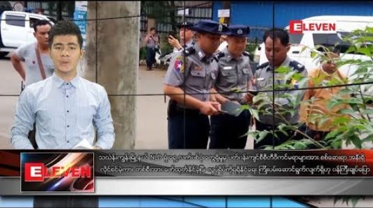 Embedded thumbnail for သြဂုတ်လ ၄ ရက်နေ့ နံနက်ခင်း သတင်း အစီအစဉ်  