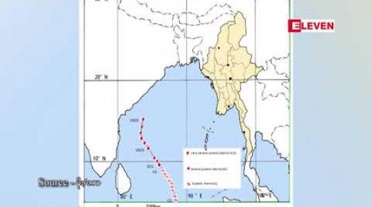 Embedded thumbnail for တစ်ပြည်လုံးတွင် ရက်အနည်းငယ် မုန်တိုင်းမိုးရွာသွန်းမှုကြောင့် အပူဒဏ်လျော့သွားနိုင်သော်လည်း မေလအတွင်း ပြည်နယ်နှင့်တို်င်း (၈)ခုတွင် ပုံမှန်အပူချိန်ထက် ပိုနိုင် 