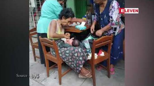 Embedded thumbnail for စမ်းချောင်းမြို့နယ်တွင် ချက်ကြိုးတန်းလန်းနှင့် မွေးကင်းစ ကလေးငယ်တစ်ဦး စွန့်ပစ်ခံရမှုဖြစ်ပွား
