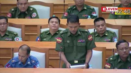 Embedded thumbnail for ဖွဲ့စည်းပုံပြင်ဆင်ရေးမူကြမ်းများကို၄၅ဦးကော်မတီအောက်ထဲဆွဲသွင်းလိုက်ခြင်းသည်ဖွဲ့စည်းပုံပြင်ဆင်လိုမှုကိုပိတ်ပင်တားဆီးသလိုဖြစ်နေဟုတပ်မတော်သားလွှတ်တော်ကိုယ်စားလှယ် ပြော 
