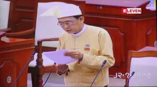 Embedded thumbnail for လတ်တလောရပ်ဆိုင်းထားသည့် စက်ရုံများအား ပြည်သူ့ဘဏ္ဍာငွေဆုံးရှုံးမှုမရှိစေရန်နှင့် နိုင်ငံတော်အတွက် အမြန်ဆုံးအကျိုးရှိအောင် ဆောင်ရွက်ရန် ပြည်သူ့လွှတ်တော်၌ အဆိုတင် 