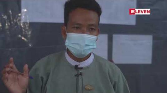 Embedded thumbnail for ဖားကန့်မြို့နယ်တွင်ကြိုတင်ဆန္ဒမဲပုံးများပိတ်ခြင်းနှင့်ကြိုတင်မဲလက်မှတ်များထည့်သွင်းခြင်းများစတင်ဆောင်ရွက် 