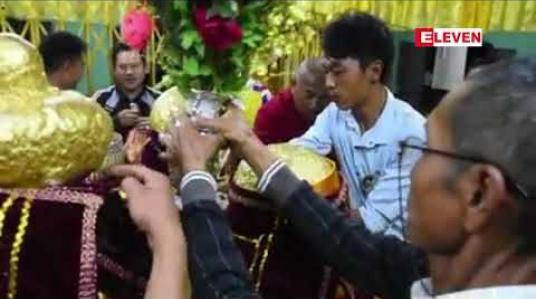 Embedded thumbnail for အင်းလေးဖောင်တော်ဦးဘုရား (၁၁)ရက်မြောက်နေ့တွင် မိုင်းသောက်ကျောင်းမှ သလဲဦးကျောင်းသို့ အပူဇော်ခံကြွချီရာ ဘုရားဖူးအများအပြားလာရောက်ဖူးမြော်ခဲ့ (ရုပ်သံ)