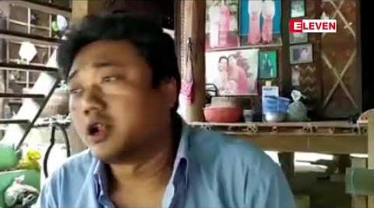 Embedded thumbnail for ရေနံချောင်းမြို့နယ်အတွင်းကျေးရွာနှစ်ရွာတွင် မြေပုုိင်ဆိုုင်မှုအငြင်းပွားပြီးပဋိပက္ခဖြစ်ပွားရာမှ စက်လှေနစ်ခဲ့မှုကြောင့်လူ ၃၉  ဦးပျောက်ဆုုံးခဲ့ကာအလောင်း ရှစ်လောင်း ပြန်လည်တွေ့ရှိထား