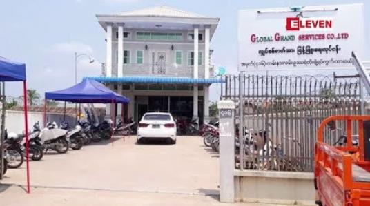 Embedded thumbnail for ထားဝယ်ခရိုင်အတွင်း လျှပ်စစ်ထုတ်လုပ်၊ဖြန့်ဖြူးရေးလုပ်ကိုင်နေသည့် GGS ကုမ္ပဏီက နိုင်ငံတော်အားဓါတ်ငွေ့ဖိုးအကြွေးကျပ် (၈) ဘီလီယံကျော်ပေးရန်ကျန်နေသည့်ကိစ္စ ကုမ္ပဏီဘက်က ပြန်ရှင်းမည် 
