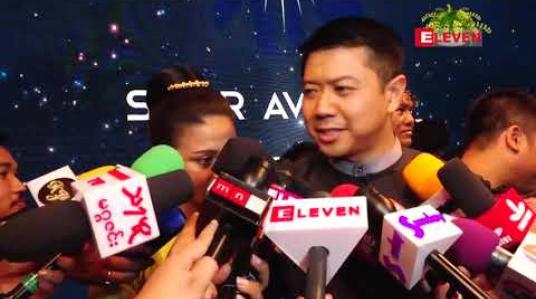 Embedded thumbnail for ကျွန်တော်တို့နှစ်ယောက်ကိုအသိအမှတ်ပြုပေးခဲ့တဲ့အတွက်ပျော်ပါတယ်လို့ဆိုတဲ့ ဒါရိုက်တာ ဏကြီးနဲ့ပိုင်ဖြိုးသု