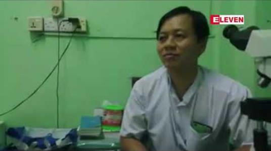 Embedded thumbnail for ပြည်မြို့ပြည်သူ့ဆေးရုံကြီးတွင် တက်ရောက်ကုသသူများခြင်းကြောင့် သွေးအသုံးပြုမှုများပြားကာ သွေးလိုအပ်ချက်များ ရှိနေ 