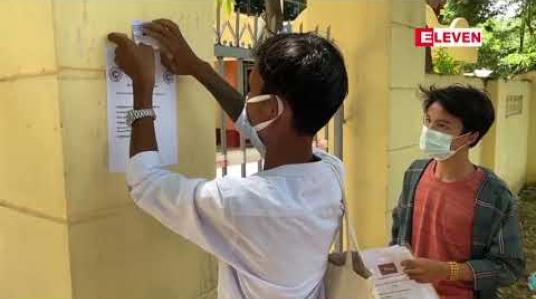 Embedded thumbnail for ရခိုင်ပြည်နယ်အတွင်း မတရားဖိနှိပ် သတ်ဖြတ်ခံနေရသော ပြည်သူများနှင့် အတူရှိကြောင်း မိတ္တီလာတက္ကသိုလ် ကျောင်းသားများသမဂ္ဂမှ စတစ်ကာကမ်ပိန်း ပြုလုပ် 