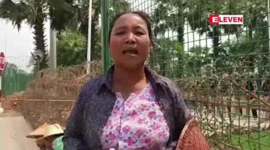 Embedded thumbnail for လက်ပံတောင်းတောင်ကြေးနီစီမံကိန်းမြေယာပြသနာနှင့်ပတ်သက်ပြီးအချက် ခြောက် ချက်ကိုဆန္ဒထုတ်ဖော်တောင်းဆို