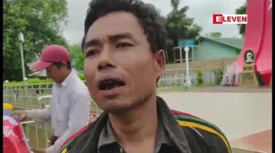 Embedded thumbnail for ရေတာရှည်မြို့နယ်၊ စိုင်တမော့ကြီးကျေးရွာမှ မြေဧက ၂၇၀ အား စားကျက်မြေအဖြစ် ပြန်လည်ရရှိရေး ဒုတိယအကြိမ် ဆန္ဒထုတ်ဖော် 