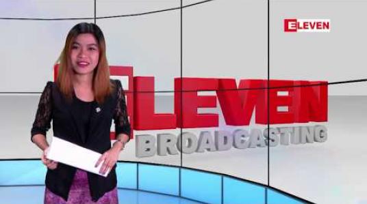 Embedded thumbnail for ဇန်နဝါရီ ၃ ရက်နေ့ နံနက်ခင်း သတင်းအစီအစဉ် 