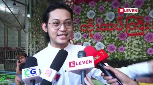 Embedded thumbnail for တတိယမြောက်တစ်ကိုယ်တော်အခွေက ပရိသတ်တွေဆီမကြာခင်ရောက်ရှိလာတော့မယ်လို ့ဆိုတဲ့ တေးသံရှင် X Box 