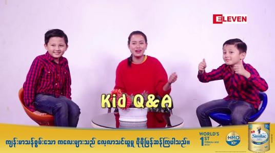 Embedded thumbnail for အနုပညာရှင် အေးဝတ်ရည်သောင်း နဲ့ ဇွဲဝေယံထူး၊ဇွဲဝေယံထက် ချစ်စရာအမွှာညီအစ်ကို နှစ်ယောက် တွေ့ပြီး ဘာတွေပြောခဲ့ကြလဲ။ 