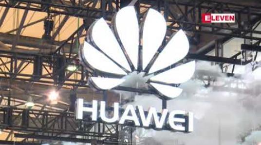 Embedded thumbnail for Huawei နှင့် ပတ်သက်၍ အမေရိကန်နှင့် အငြင်းပွားနေသည့် ဂျာမနီက 5G ကွန်ရက်အတွက် လေလံခေါ်ယူ 