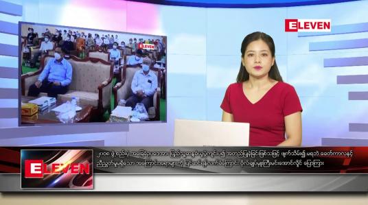 Embedded thumbnail for အောက်တိုဘာ ၂ ရက် ညပိုင်းသတင်းအစီအစဉ်