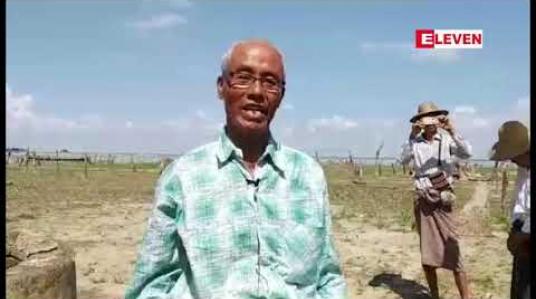 Embedded thumbnail for သဖန်းဆိပ်ဆည်ရေလှောင်တမံ ရေနည်းပါးချိန်တွင် ရေမြှပ်နေသည့် ကျေးရွာဟောင်းများ ပြန်လည်ပေါ်လာခဲ့ပြီး ဝမ်းနည်းမိကြောင်း ဒေသခံများဆို