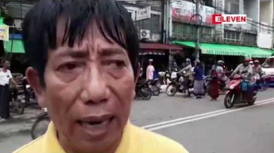Embedded thumbnail for မြစ်ဆုံစီမံကိန်း အပြီးတိုင်ဖျက်သိမ်းရေး ကမ်ပိန်းလှုပ်ရှားမှု ပဲခူးမြို့တွင် ပထမဆုံးအကြိမ်ပြုလုပ်