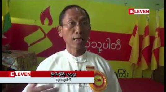 Embedded thumbnail for တိုင်းရင်းသား လက်နက်ကိုင်ပဋိပက္ခ၏ အခြေခံဇစ်မြစ်သည် နိုင်ငံရေးပြဿနာဖြစ်၍ နိုင်ငံရေးနည်းလမ်းဖြင့်သာ ဖြေရှင်းရမည် ဖြစ်ကြောင်း ပြည်သူ့ပါတီဥက္ကဋ္ဌ ဦးကိုကိုကြီးပြောကြား 