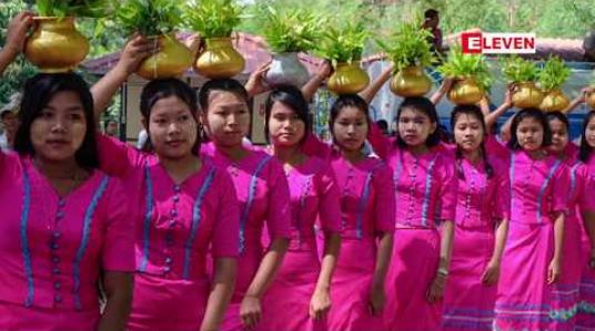 Embedded thumbnail for နိုင်ငံတစ်ဝန်း မြို့ကြီးများရှိ ဘုရားစေတီပုထိုးများတွင် ကဆုန်ညောင်ရေသွန်း ပွဲတော်ကို စည်ကား သိုက်မြိုက်စွာ ကျင်းပခဲ့  