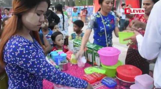 Embedded thumbnail for World AIDS Day 2018 အထိမ်းအမှတ် အသိပညာပေးဟောပြောပွဲနှင့် မိမိသဘောဆန္ဒအလျောက် သွေးစစ်ခြင်းအခမ်းအနား မြောင်းမြမြို့တွင်ပြုလုပ် 