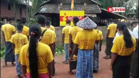 Embedded thumbnail for တိုးတက်မှုများရရှိစေမည်ဟု ပြည်သူ့ပါတီက မြိတ်မြို့ မဲဆွယ်မှုတွင် ကတိပြုပြောကြား