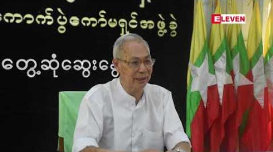 Embedded thumbnail for ဧရာဝတီတိုင်းဒေသကြီးအတွင်း မဲစာရင်းများပြုစုမှု ပြီးစီးရေး အခက်အခဲများရှိနေ