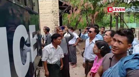 Embedded thumbnail for ဆေးခြာက်စိုက်ခင်း ဟုဆိုကာ ဖမ်းဆီးထားသည့် အမေရိကန်နိုင်ငံသားကို ကျပ်သိန်းသုံးထောင်ဖြင့် အာမခံပေး