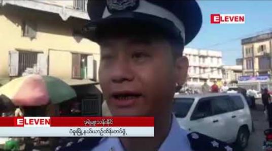 Embedded thumbnail for ယာဉ်စည်းကမ်း၊လမ်းစည်းကမ်း လိုက်နာတတ်စေရန် မော်တော်ဆိုင်ကယ်မောင်းနှင်သူများကို ဆိုင်ကယ်စီး ဦးထုပ်များ အခမဲ့ပေးဝေမှု ပဲခူးမြို့တွင်ပြုလုပ် 