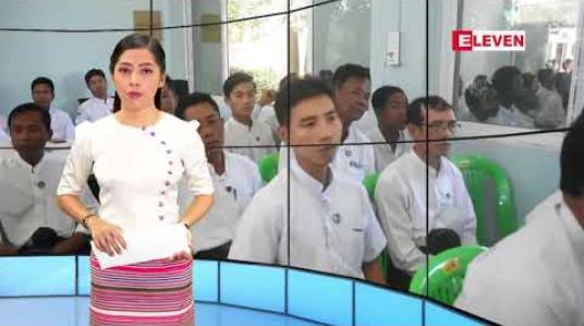 Embedded thumbnail for ဖေဖော်ဝါရီ ၅ ရက်နေ့ နံနက်ပိုင်းသတင်းအစီအစဉ် 
