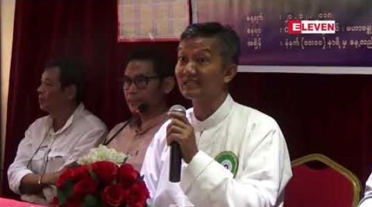Embedded thumbnail for ထိုင်းနိုင်ငံအတွင်း မြန်မာရွှေ့ပြောင်းအလုပ်သမားရေးရာကိစ္စများဖြေရှင်းဆောင်ရွက်ရန်အတွက် အမြဲတမ်းကော်မတီတစ်ရပ် ထားရှိရန် နှစ်နိုင်ငံအစိုးရများကိုတင်ပြထားဟုဆို 
