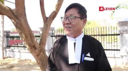 Embedded thumbnail for ရိုက်တာသတင်းထောက်နှစ်ဦး၏အယူခံတင်မှုအား တိုင်းတရားရုံးက ပလပ်ခဲ့၍ ပြည်ထောင်စုတရားလွှတ်တော်ချုပ်သို့ ပြင်ဆင်မှုတင်ပြထား 