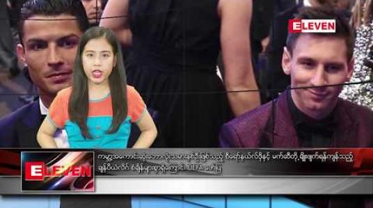 Embedded thumbnail for စက်တင်ဘာ ၁၈ ရက်နေ့ နေ့လယ်ခင်း သတင်းအစီအစဉ်