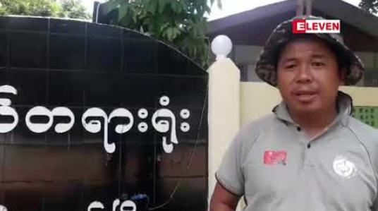 Embedded thumbnail for ဗိုလ်ချုပ်အောင်ဆန်းကြေးရုပ်တုပြသနာနှင့်ပက်သက်၍ နိုင်လွတ်လုံပုဒ်မဖြင့် တရားစွဲခံထားရသော ကရင်နီ လူငယ် ၆ ဦးအားငါးကြိမ်မြောက်ရုံးထုတ်တွင် လိုပြသက်သေရပ်ကွက် အုပ်ချုပ်ရေးမှူး ၂ဦးအား စစ်ဆေးခဲ့ 