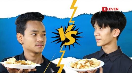 Embedded thumbnail for Eat In 2 Minutes (ရုပ်သံအစီအစဉ်) 