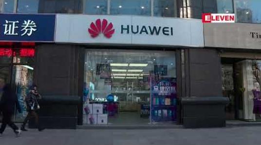 Embedded thumbnail for ကနေဒါတွင် ထိန်းသိမ်းခံထားရသည့် Huawei ဘဏ္ဍာရေးဆိုင်ရာအရာရှိချုပ်၏ အာမခံအတွက် ကြားနာ စစ်ဆေးမှုကိုဒီဇင်ဘာလ ၁၀ ရက်နေ့တွင် ဆက်လက်ပြုလုပ်မည်