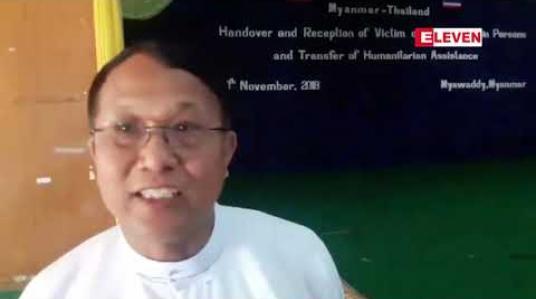 Embedded thumbnail for ထိုင်းနိုင်ငံသို့ တရားမဝင် ပို့ဆောင် လူကုန်ကူးခံရသည့် မြန်မာနိုင်ငံသား ၇၃ ဦး မြဝတီမြို့သို့ ပြန်လည်ရောက်ရှိ 
