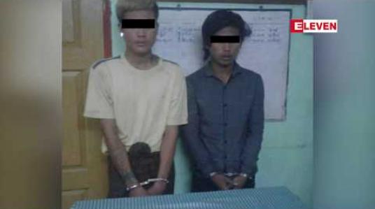 Embedded thumbnail for ပန်းတောင်းမြို့နယ် ကံမကားလမ်းဘေးတွင် အမျိုးသမီးနှစ်ဦးအား တူးမီးသေနတ်ဖြင့် ပစ်ခတ်ခဲ့သည့် အမျိုးသားနှစ်ဦးကို ဖမ်းဆီးရမိခဲ့ပြီး ပစ္စည်း လုယက်လိုသဖြင့် ပစ်ခတ်ခဲ့ဟု ထွက်ဆို 