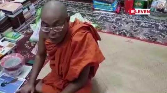 Embedded thumbnail for ဆရာတော် ဦးဝီရသူအား ဖမ်းဆီးရန် ဖမ်းဝရမ်းနှင့် ပတ်သက်၍ မြို့နယ်သံဃနာယက ဆရာတော်များထံ ရဲတပ်ဖွဲ့က သွားရောက် လျှောက်ထား