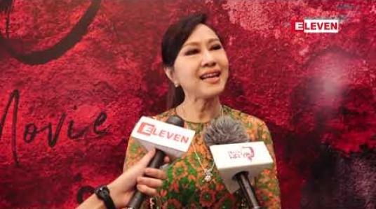 Embedded thumbnail for သက်ငယ်မုဒိန်းအကြောင်းကို ဇောင်းပေးပြီး အနုပညာရှုထောင့်ကနေ အသိပညာပေးဖို ့ရိုက်ကူးထားတဲ့ “ဟစ်တိုင်” ရုပ်ရှင်ဇာတ်ကား 