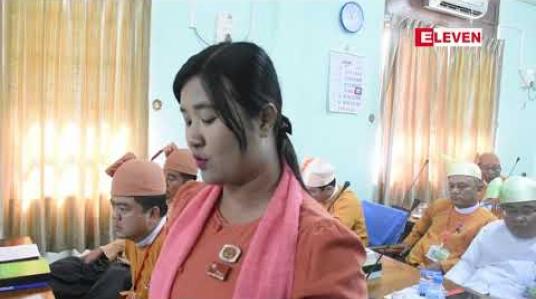 Embedded thumbnail for သာပေါင်းမြို့နယ်အတွင်း ဂရန်အင်း၊ တင်ဒါချက်လုပ်ကိုင်သူများက စည်းကမ်းချိုးဖောက်လုပ်ဆောင်မှုကြောင့် တောင်သူများထိခိုက်ပြီး သဘာဝပတ်ဝန်းကျင် ပျက်စီးမှုလည်းရှိဟု လွှတ်တော်ကိုယ်စားလှယ်ဆို 