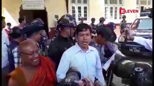Embedded thumbnail for ဒေါက်တာအေးမောင်နှင့် စာရေးဆရာဝေဟင်အောင်တို့၏အမှု အပြီးသတ်လျှောက်လဲချက်ပေးရမည့်နေ့တွင် တရားသူကြီး မရှိသဖြင့် မတ်လ ၁ရက်နေ့သို့ ပြန်လည်ချိန်းဆို 