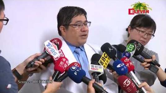 Embedded thumbnail for ထိုင်ဝမ်တွင် အမျိုးသမီးတစ်ဦး၏ မျက်လုံးထဲ ဝင်ရောက်နေသည့် ပျားလေးကောင်ကို ဆရာဝန်က အသက်ရှင်လျက် ပြန်ထုတ်ပေးခဲ့ရ