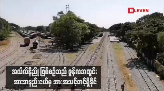 Embedded thumbnail for မိုးရွာသွန်းမှုပုံစံ မူမမှန်ခြင်း၊ အပူချိန်မြင့်မားခြင်းနှင့် မုန်တိုင်းဖြစ်ပေါ်မှု မူမမှန်ခြင်းများ ဖြစ်ပေါ်လေ့ရှိသည့် အယ်လ်နီညို ဖြစ်စဉ်သည် ဇွန်လအတွင်း အားအနည်းငယ်မှ အားအသင့်တင့်ရှိနိုင်