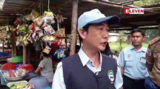 Embedded thumbnail for အောင်လံမြို့ပေါ်ရှိအထက်တန်းကျောင်းများမှ မုန့်စျေးတန်းများတွင် သက်တမ်းလွန်မုန့်နှင့်အချိုရည်ဗူးအချို့ ရောင်းချနေမှုများစစ်ဆေးတွေ့ရှိခဲ့ပြီးဖျက်ဆီးမှုများပြုလုပ် 