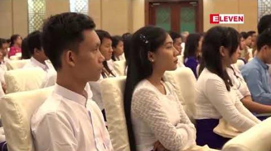 Embedded thumbnail for လက်ရှိကာလတွင် စွန့်ပစ်ပစ္စည်းများနှင့် အခိုးအငွေ့ထုတ်လွှတ်မှုများကြောင့် လေထုညစ်ညမ်းမှုများ ဖြစ်ပေါ်နိုင်သဖြင့် ပတ်ဝန်းကျင်ထိန်းသိမ်းရေးအစီအမံများကိုစနစ်တကျစီမံရမည်ဖြစ်ဟု နိုင်ငံတော်သမ္မတပြောကြား