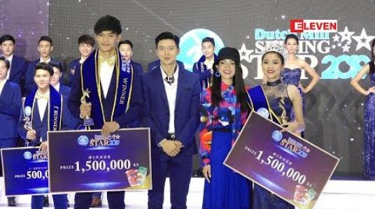 Embedded thumbnail for “ Dutch Mill Shining Star 2019 Grand Final ” (ရုပ်သံအစီအစဉ်)