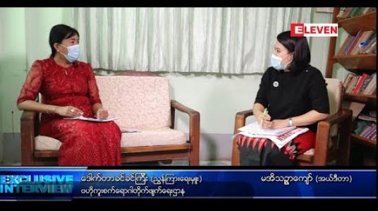 Embedded thumbnail for ■ Exclusive interview ရုပ်သံအစီအစဉ်